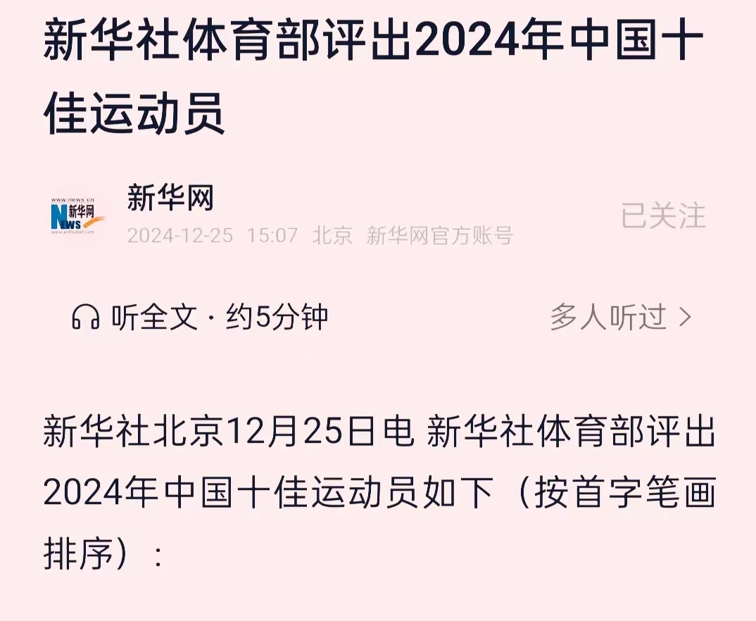 关于