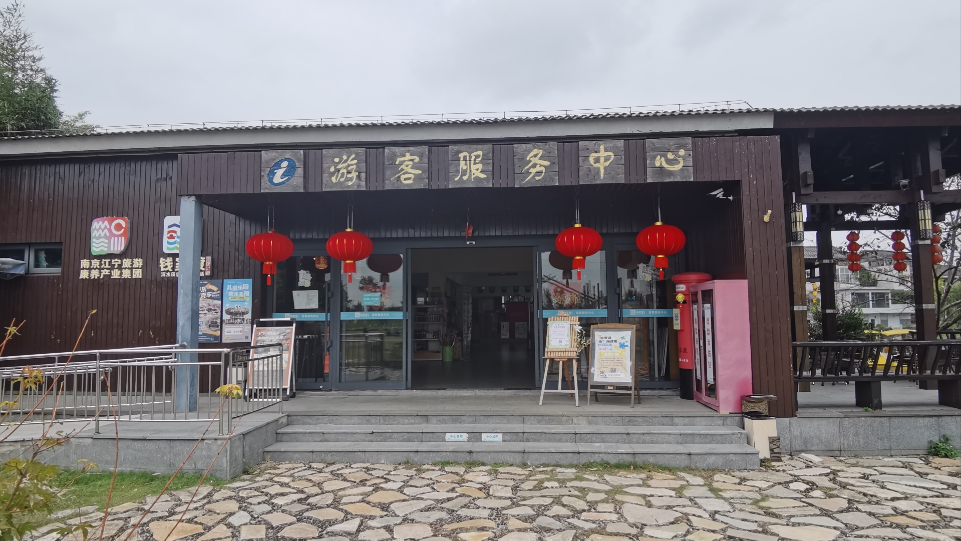 钱家渡位于江苏省南京市江宁区湖熟街道和平社区,西临溧水河,北靠句容