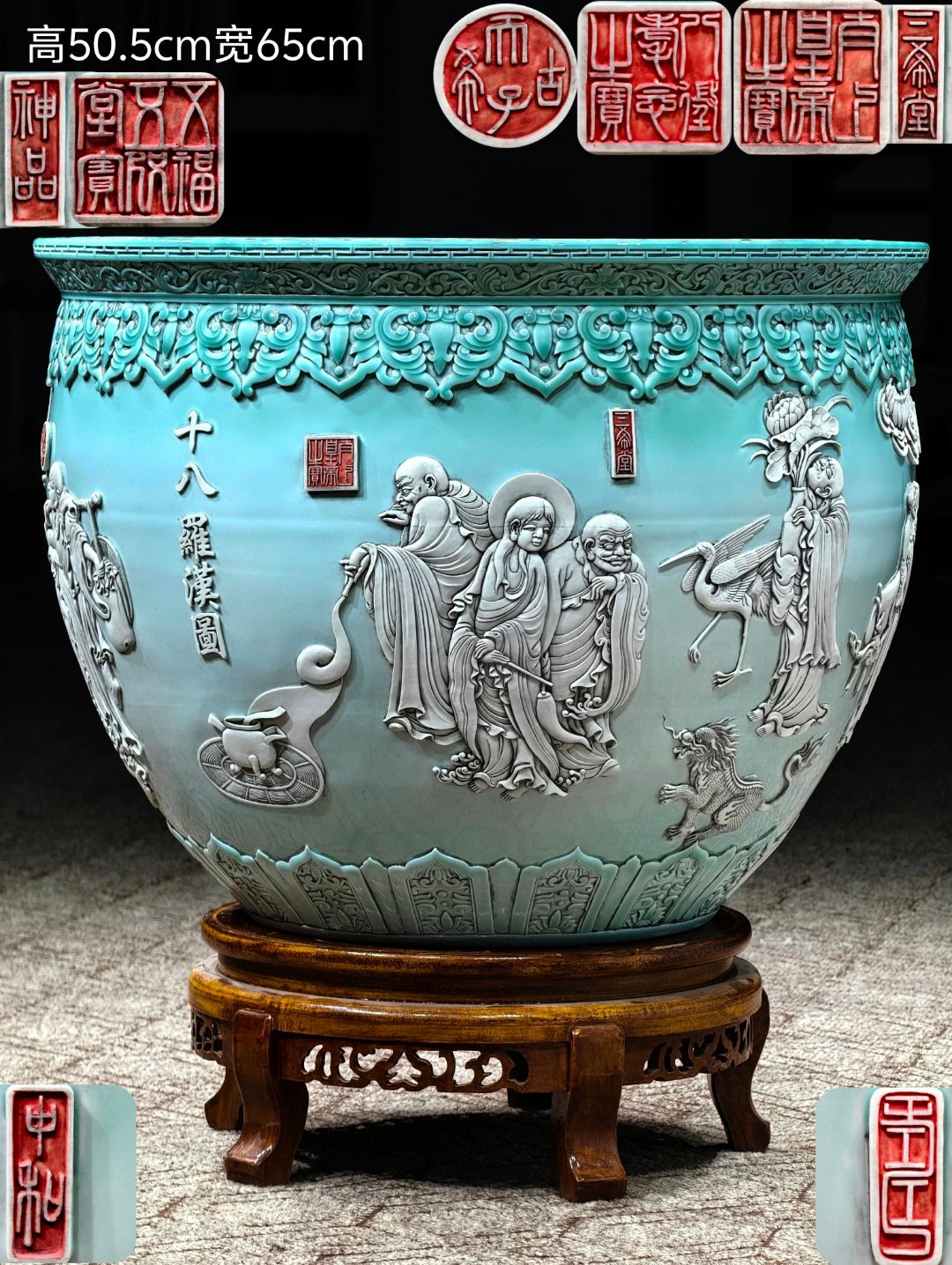 天青釉堆白浮雕刻瓷"十八罗汉"纹平沿卷缸