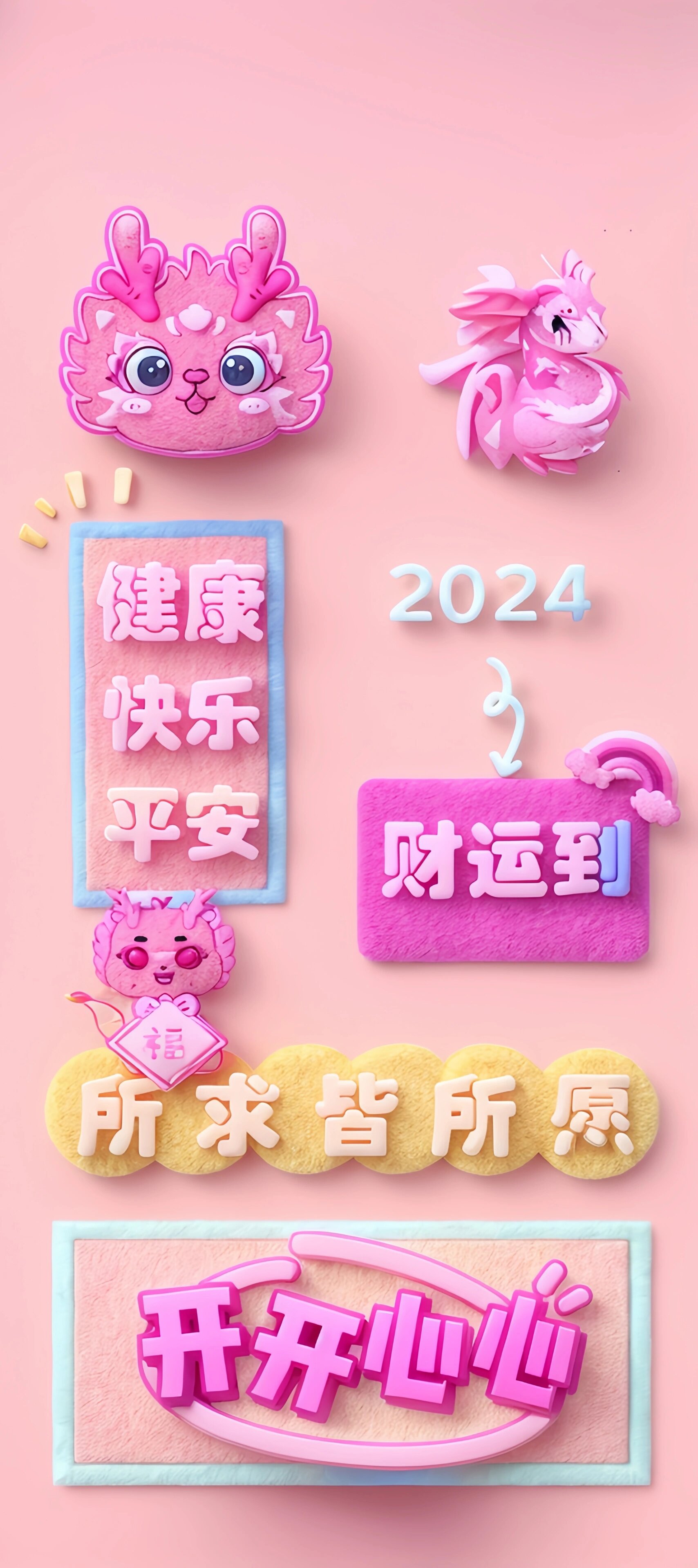 天下壁纸2022头像图片