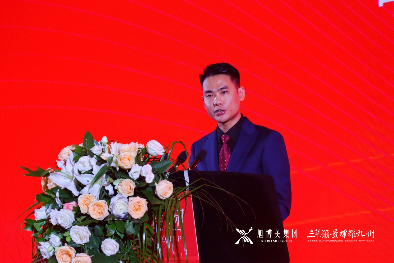 旭博美集团与四川古蔺县黄华镇 在当今社会的发展过