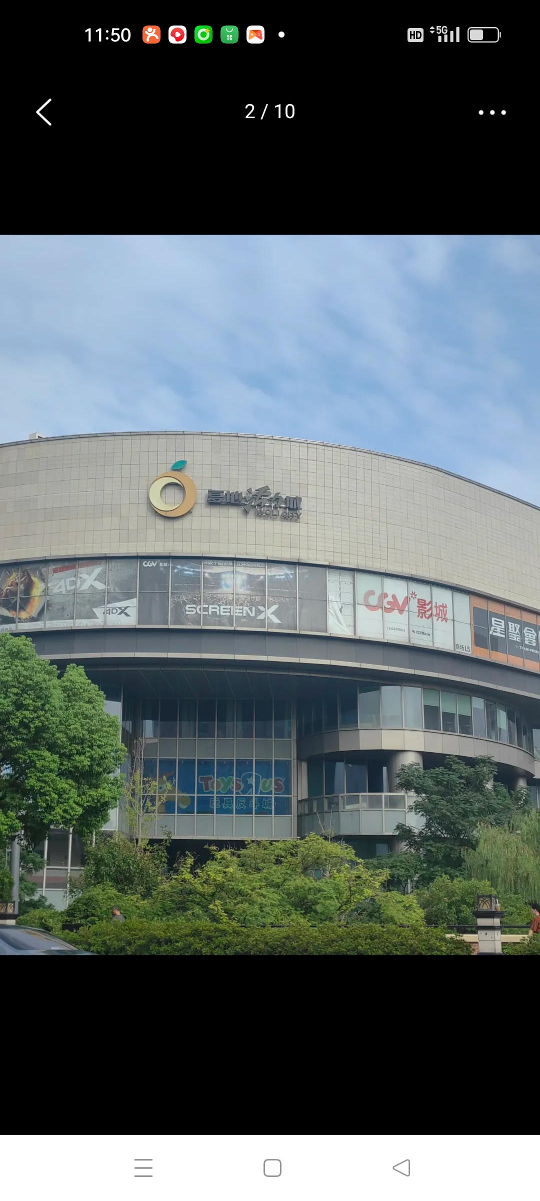 下午和朋友来到了复地万科活力城去逛逛,商场中人不是很多,买了3杯