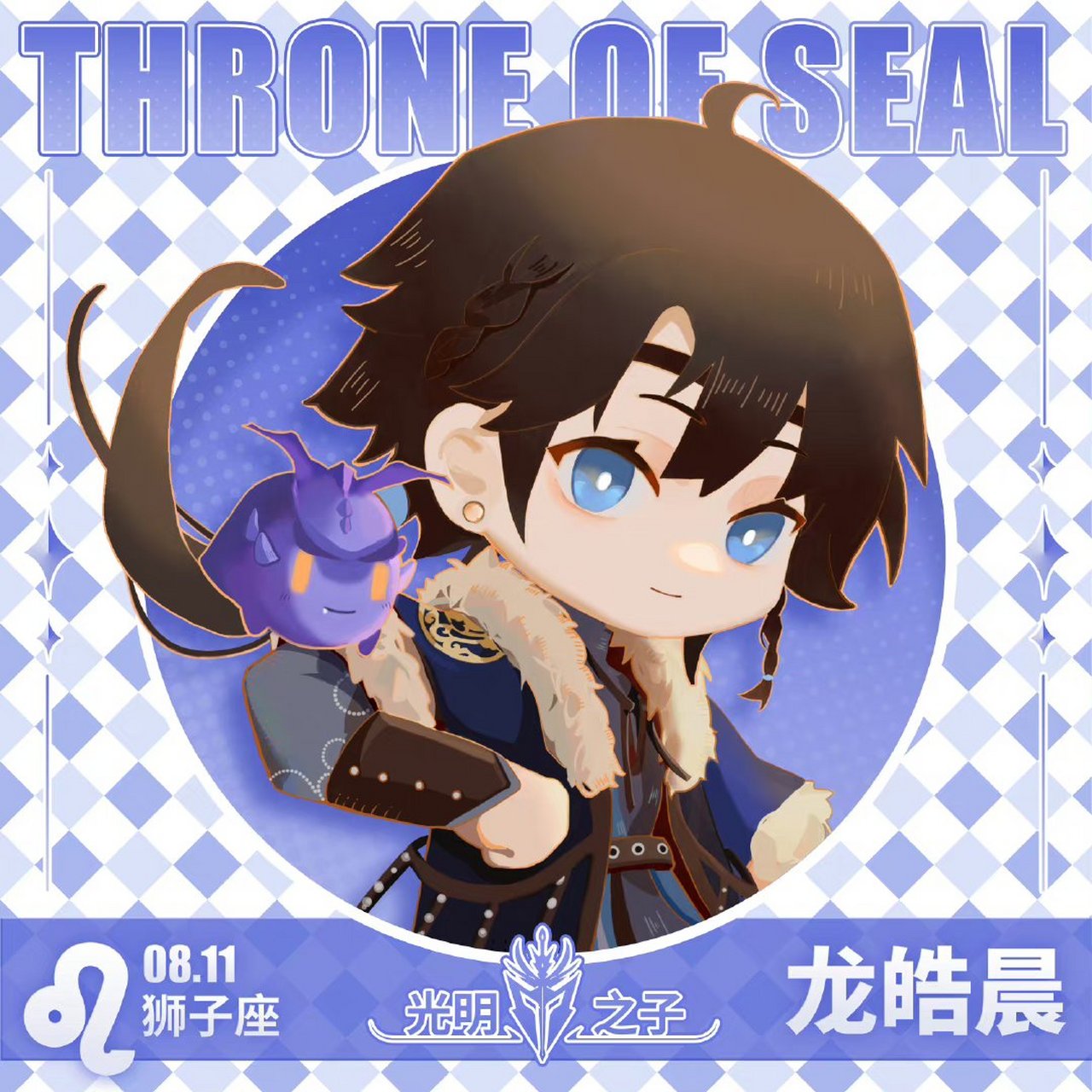 动漫美图# 神印官微出q版角色头像了,经过分享才知道原来他们是这些