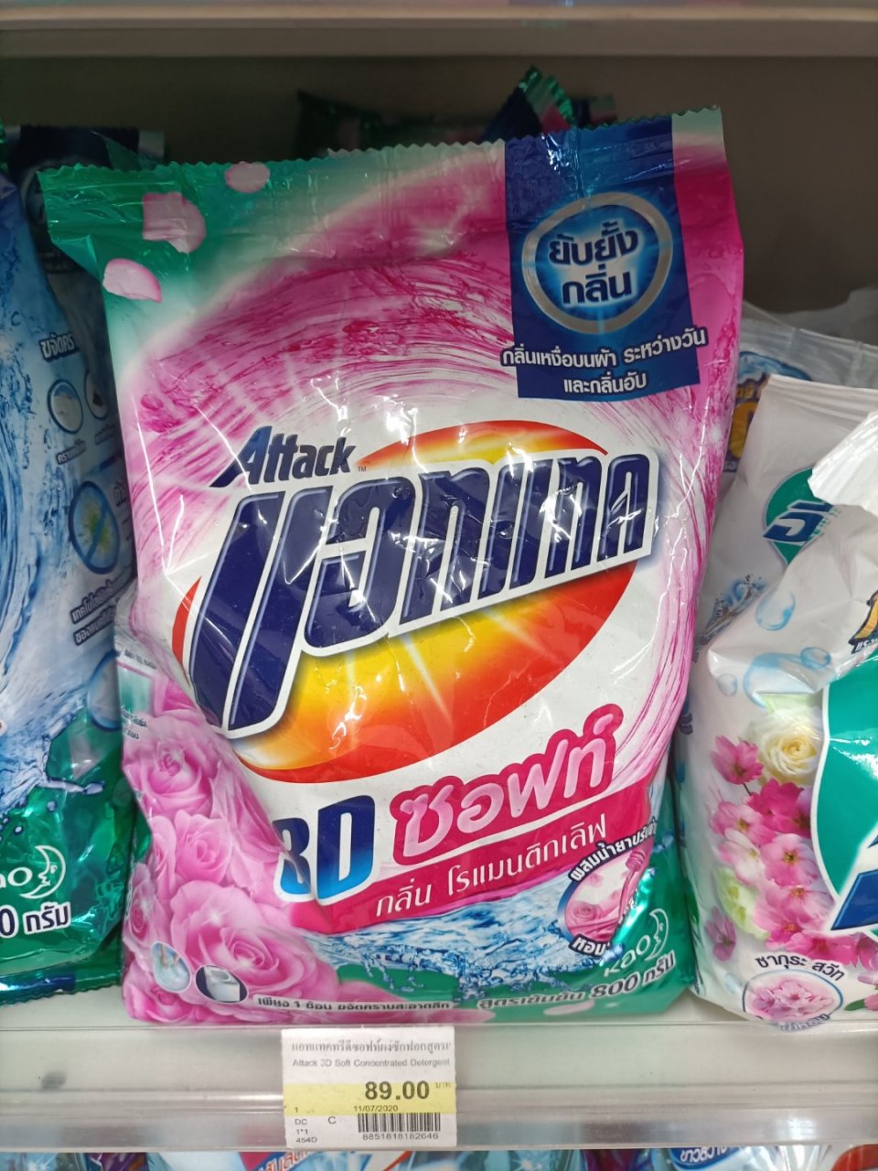 泰国洗衣粉价格行情: 比我们国内贵[微笑] 800g包装的洗衣服在:85-92
