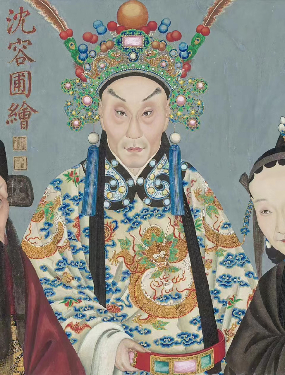 清,沈蓉圃《同光十三绝》