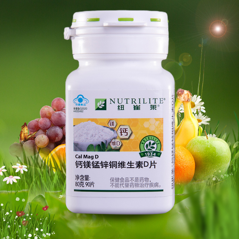 昭苏县安利纽崔莱专卖店地址及电话 昭苏县安利专营店