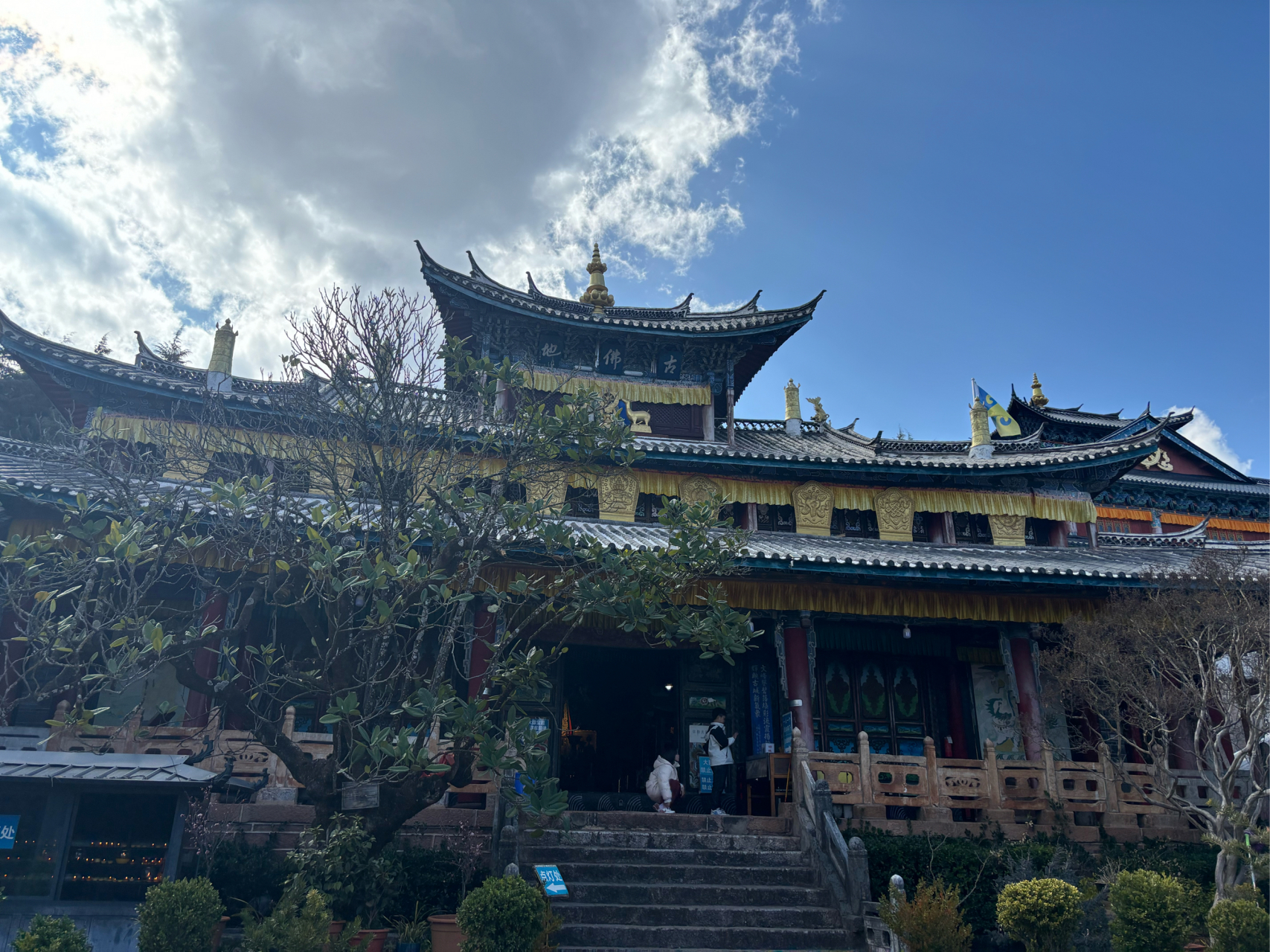 丽江玉龙县文峰寺