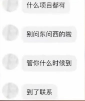 闲鱼聊天能发图片吗图片