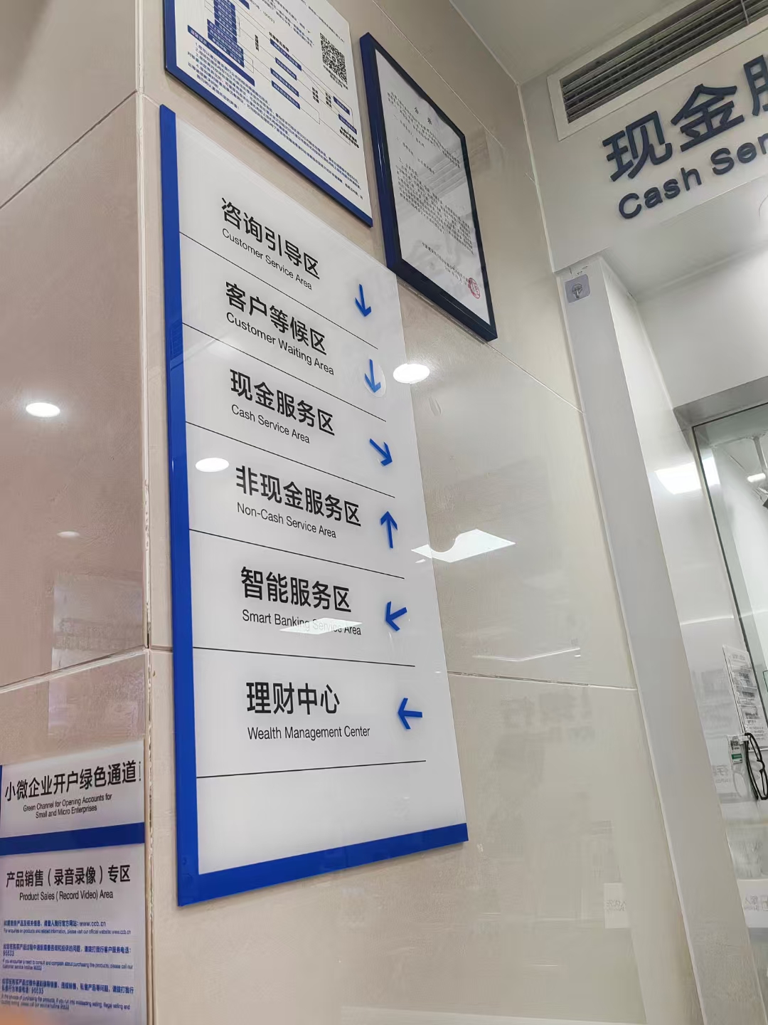 建设银行创业贷(建设银行创业贷款需要什么条件)