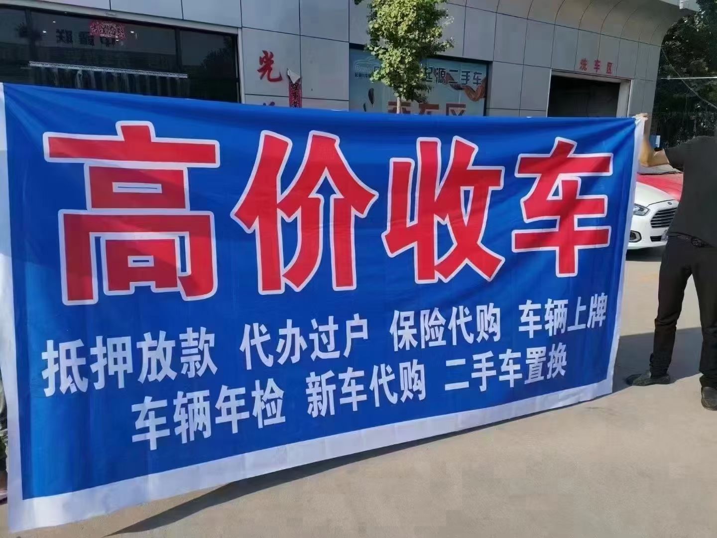 高价回收二手车电话多少(二手汽车回收联系电话)
