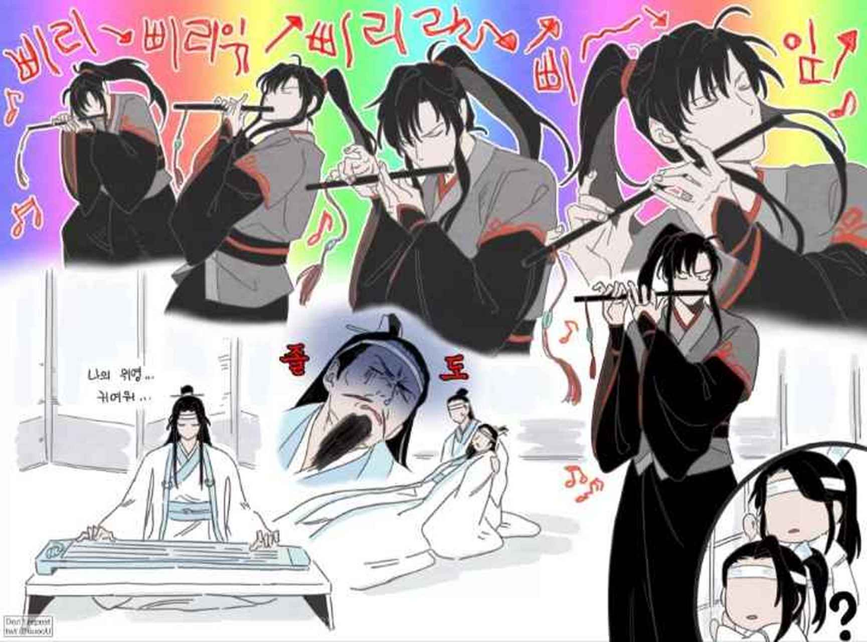 魔道祖師# 忘羨的琴笛和鳴[捂臉]不過,羨羨的笛子吹的真有這麼難搪鑔