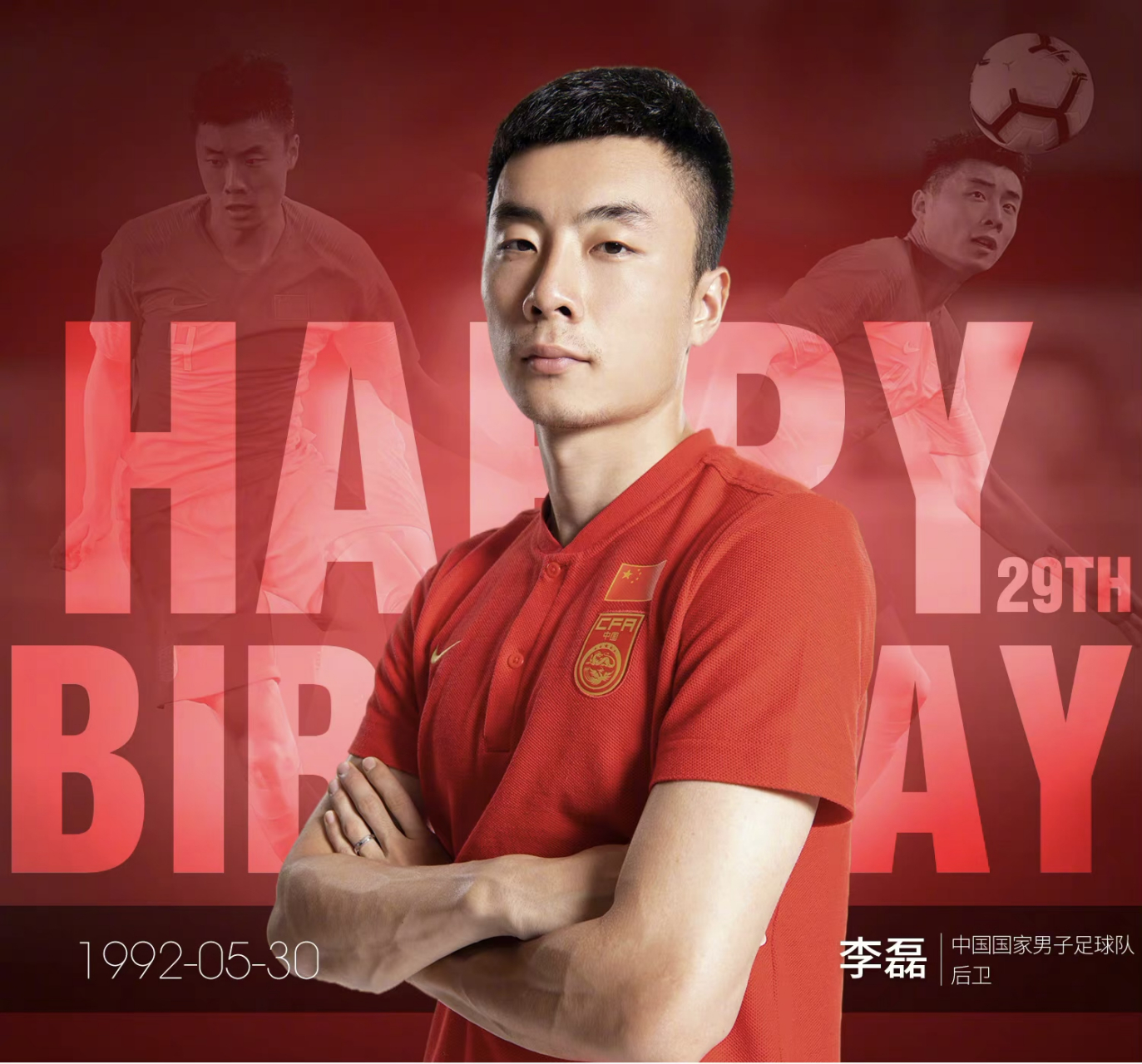 李磊博客,李磊简历常州