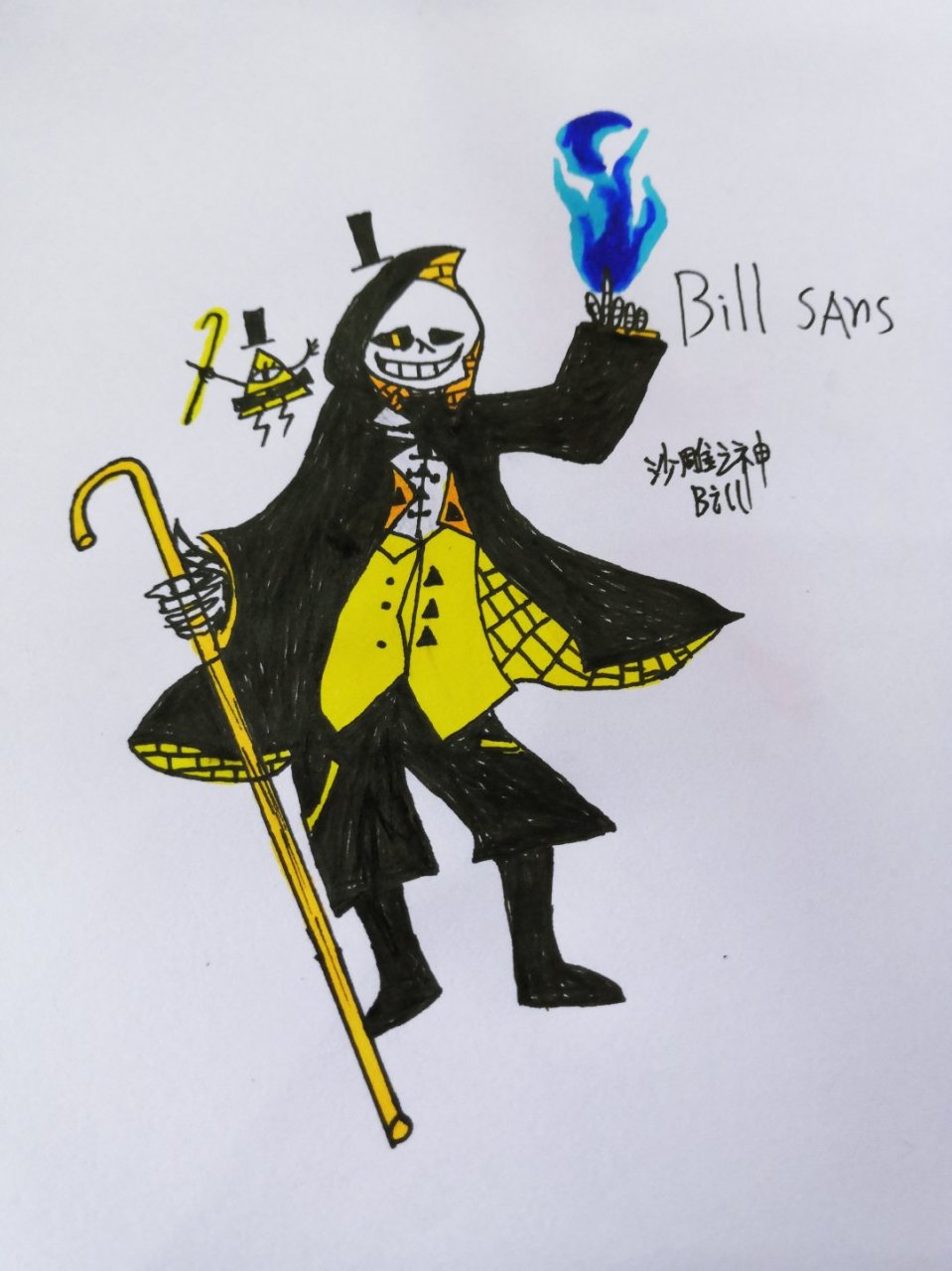 【bill sans】#怪诞小镇# #au