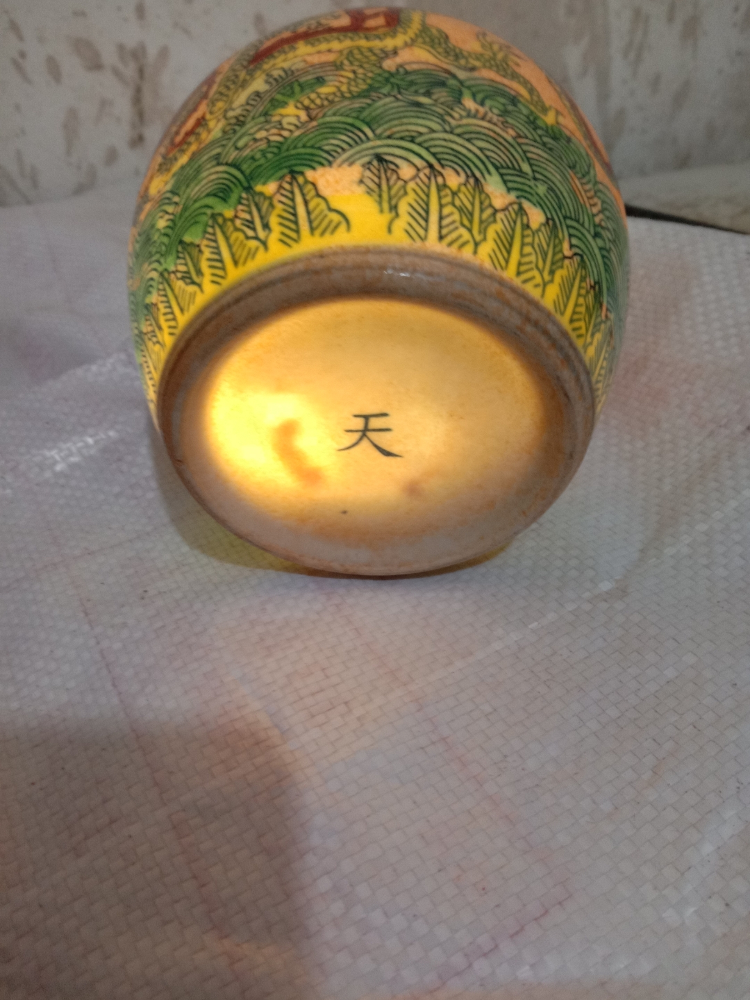 成化龙纹斗彩天字罐