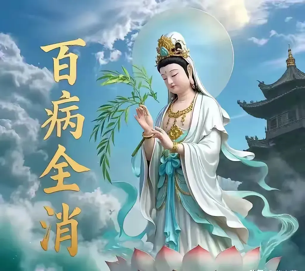 此刻,别犹豫,请留下一句:"去病!