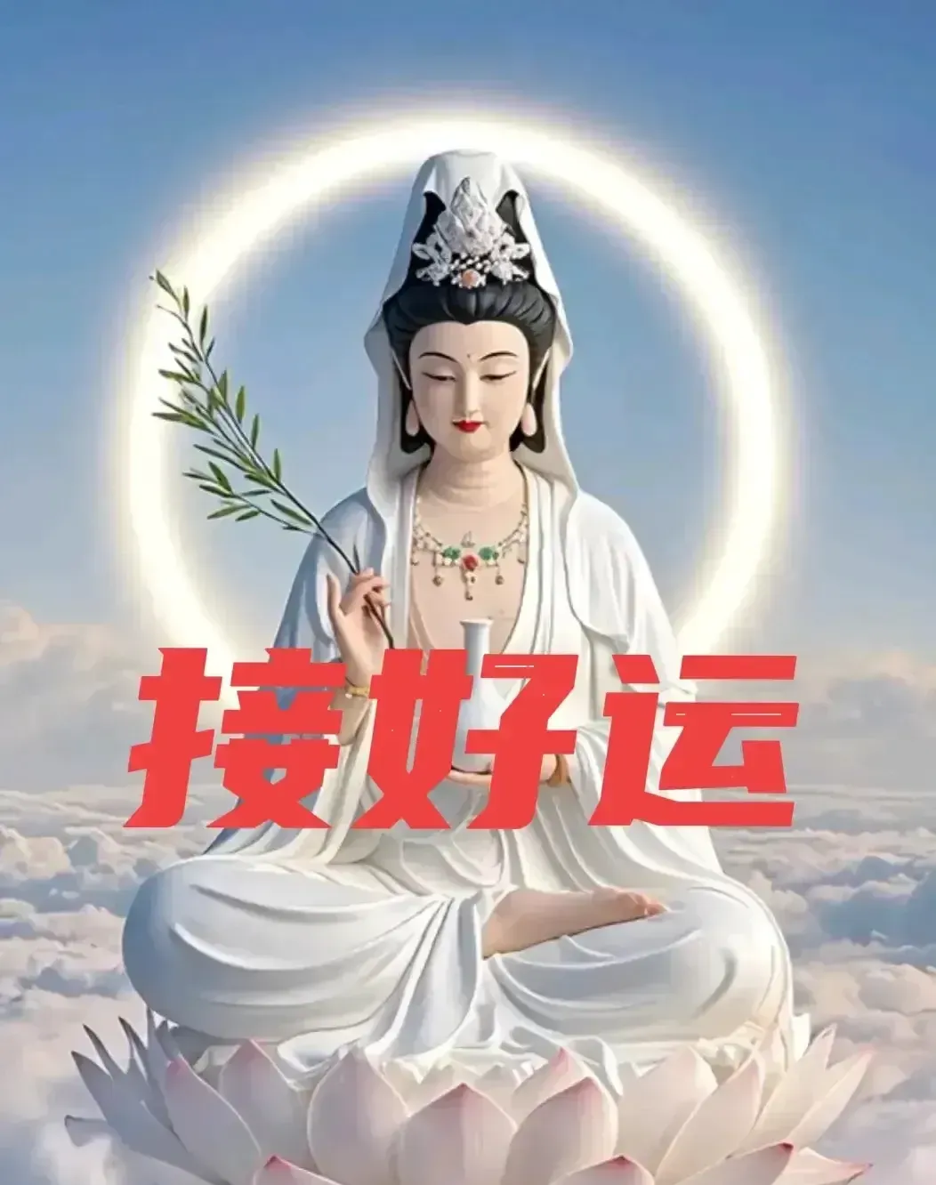 就在这几天,会有喜讯传来,请回复一句"我接了"