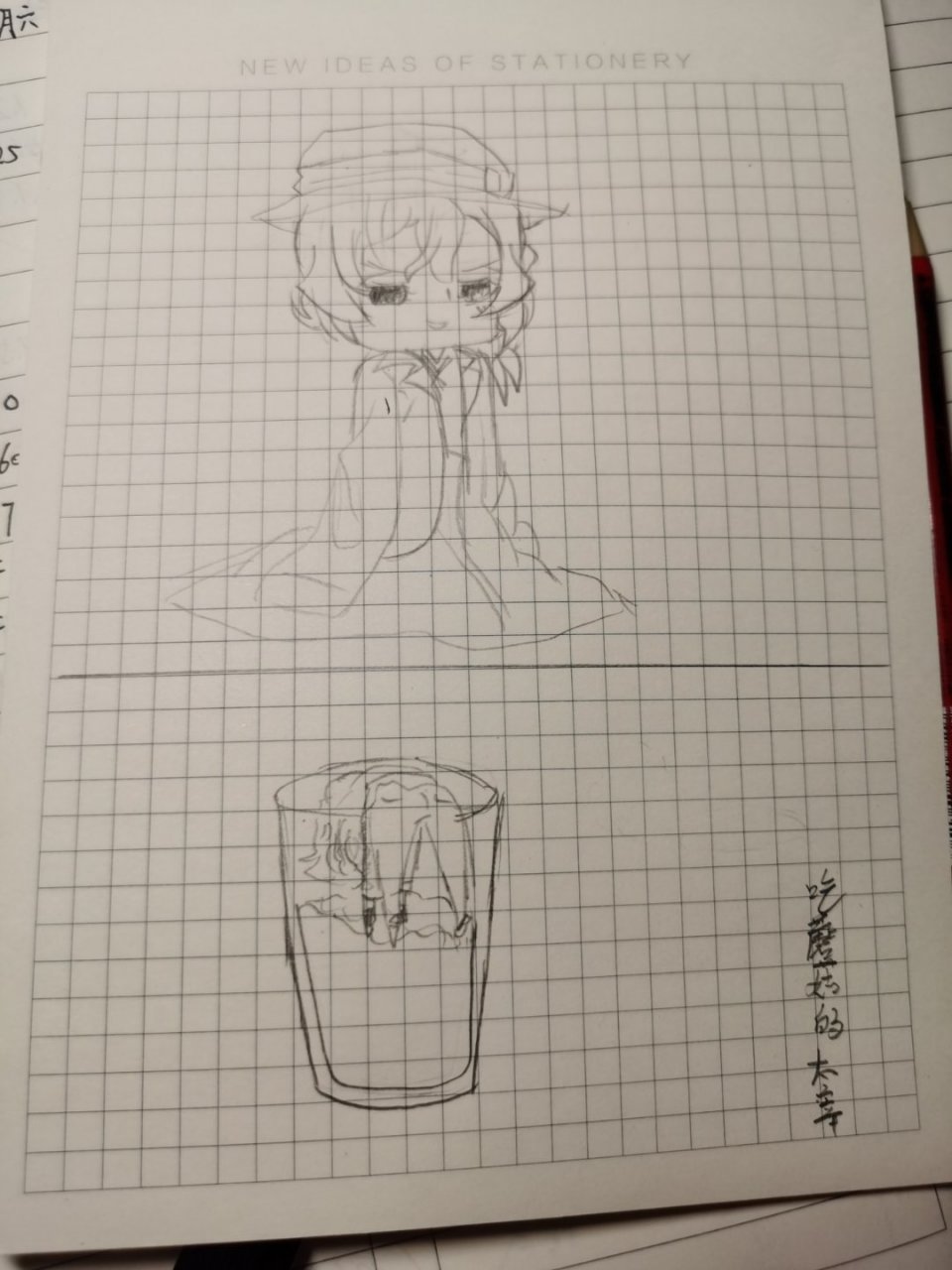 不要笑 小心中也跳起来打到你的膝盖[滑稽][滑稽][滑稽]