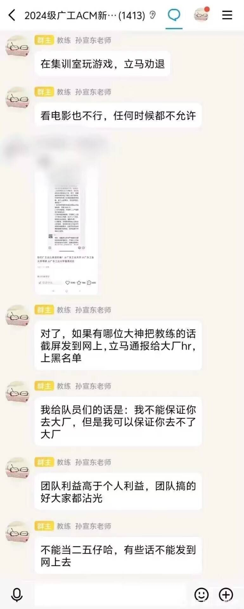 广东机器
考研（广东机器
考研总分数是多少）《广东机械考研》