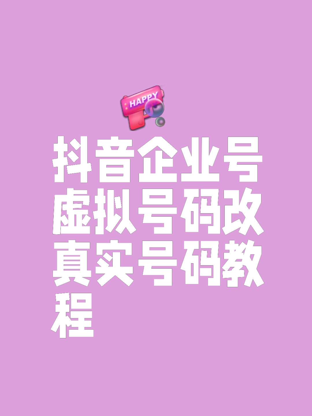 美国虚拟手机号申请流程是什么样的 美国虚拟手机号申请流程是什么样的