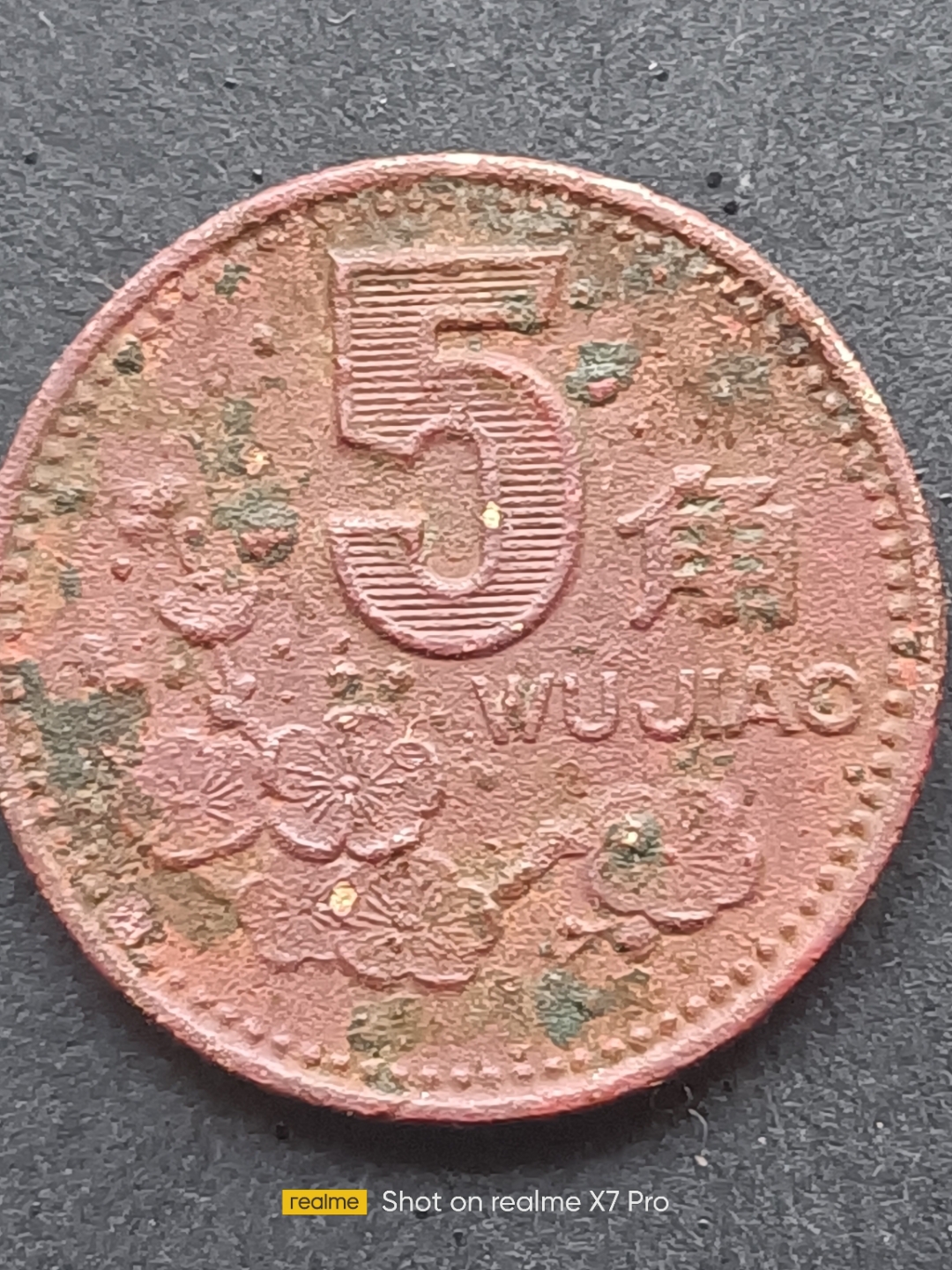 1992 版梅花五角错版机会很多,这枚不光满天梅花点,两面还是一样的