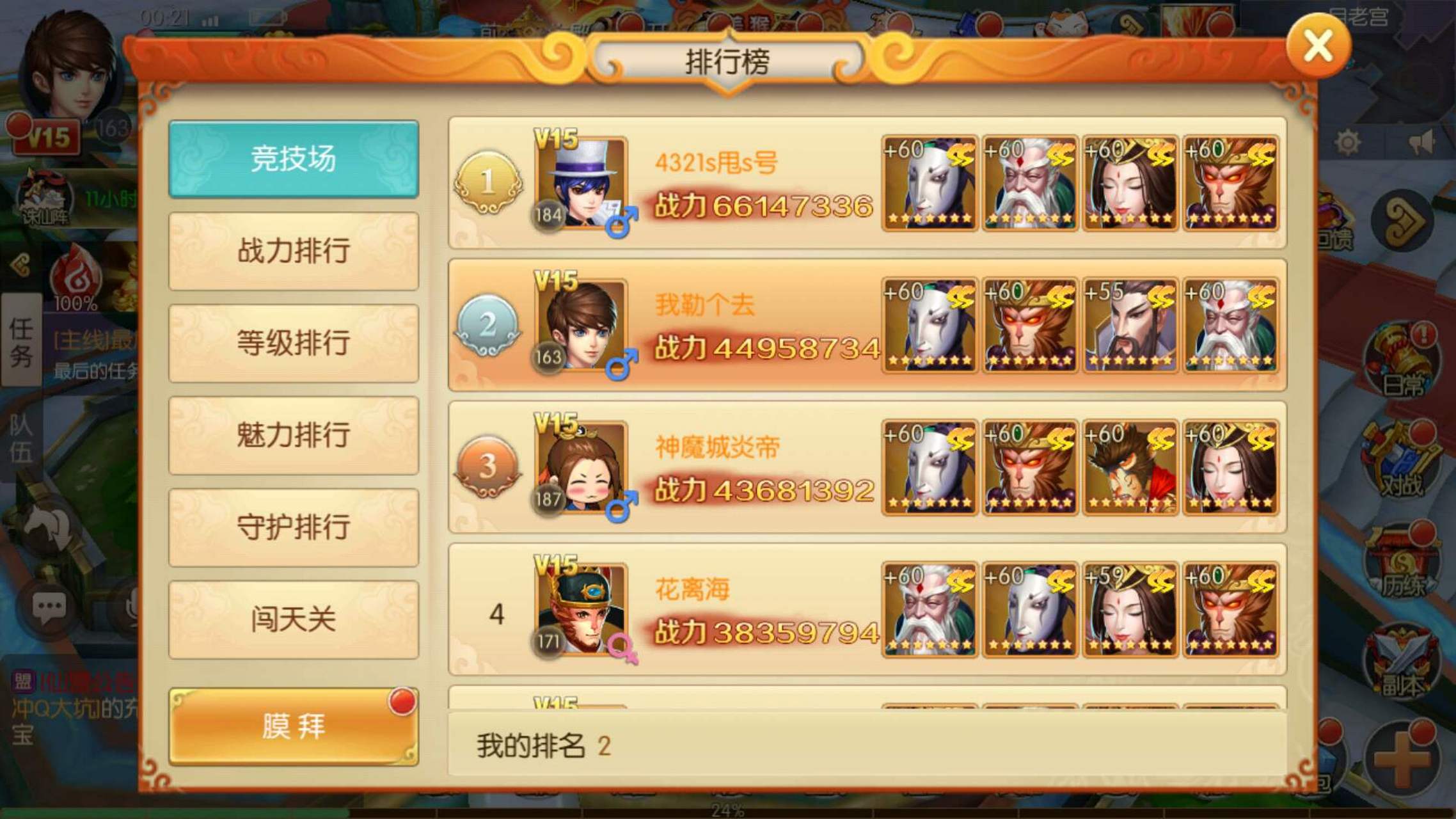 单机手游前十 九阴真经2 中土世界暗影魔多 怪物猎人x 迷你世界手游