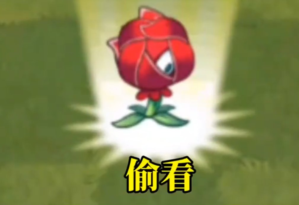 植物表情包要的自己拿