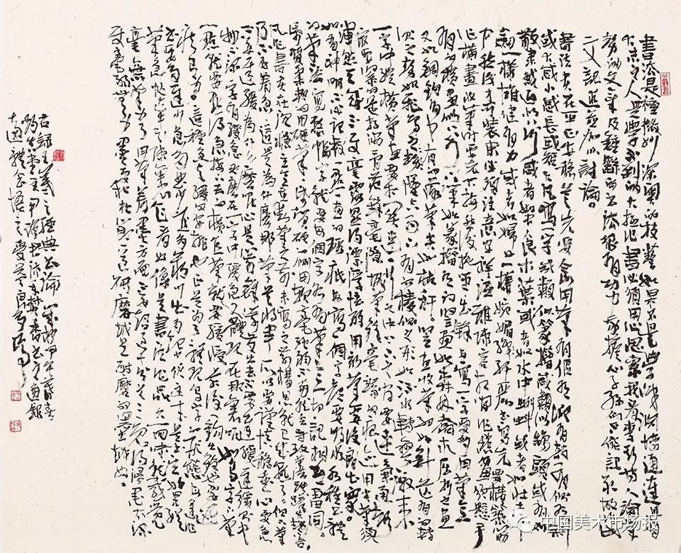 推荐书法家尹祥君先生作品欣赏