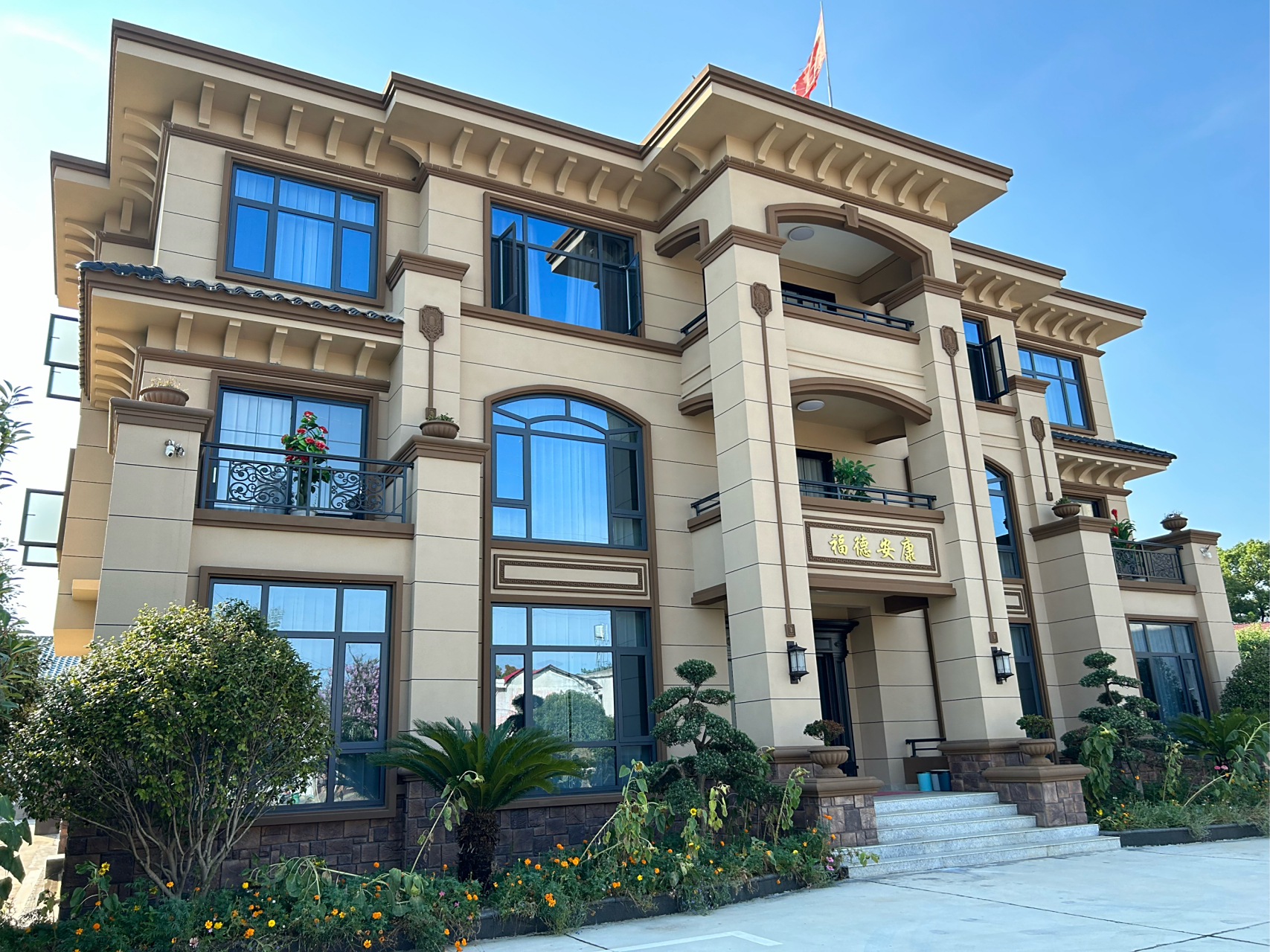 农村经典五开间对称式占地200平兄弟户型#最美别墅设计# #匠新科技