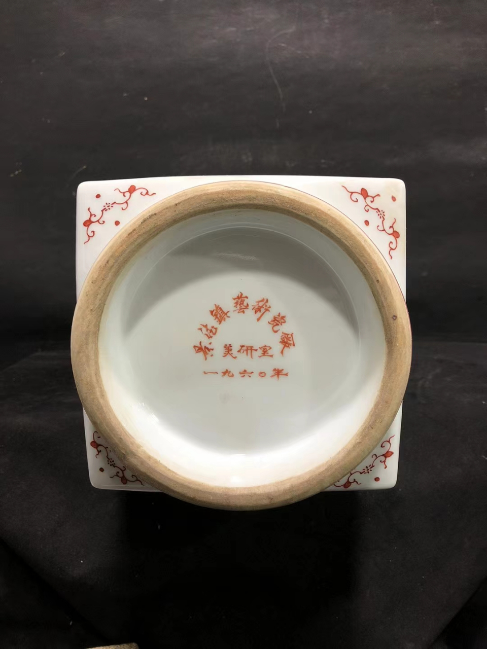 567老厂货重器,六十年代汪小亭粉彩山水镶器棕式瓶,天圆地方,一方抵十