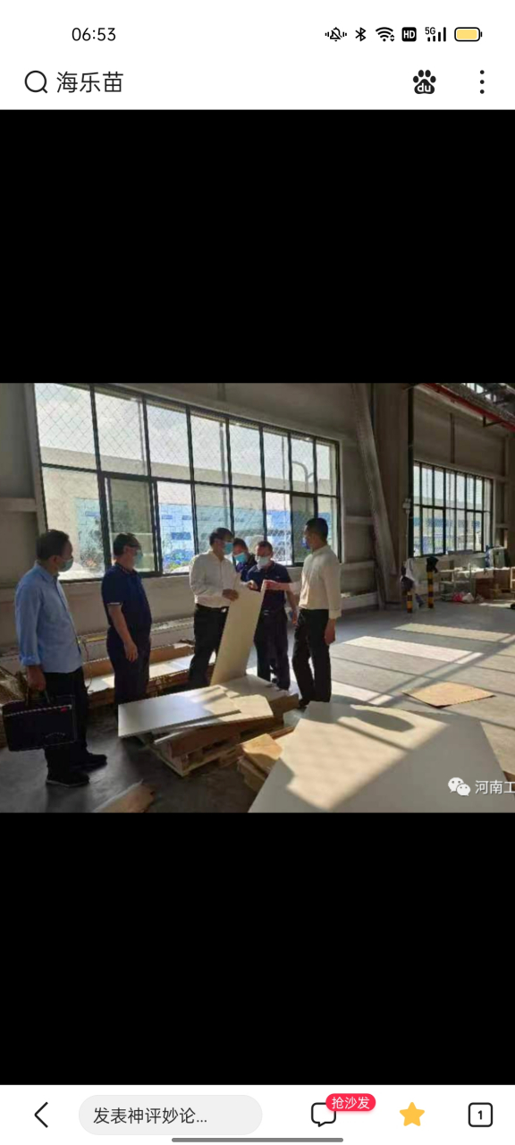 还希望海乐苗公司赐教.