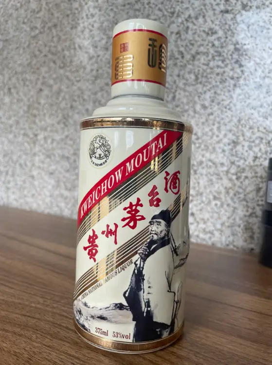 茅酒管家图片