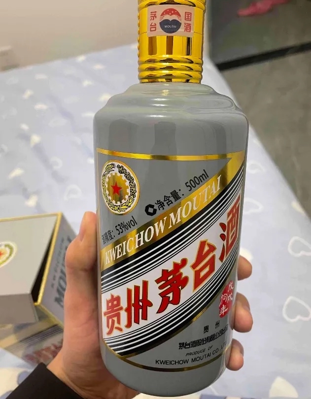 茅酒管家图片