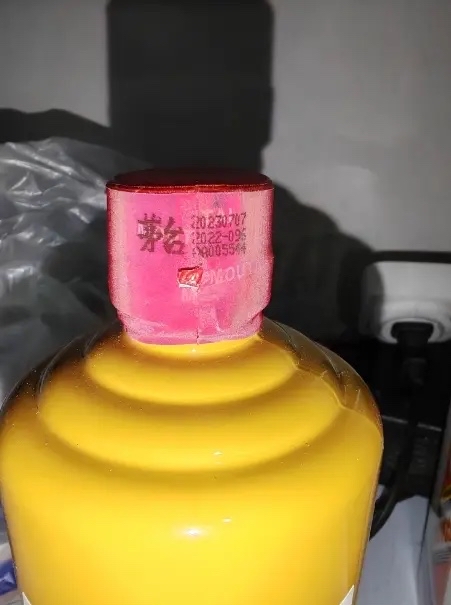 茅酒管家图片