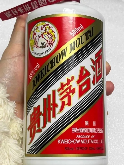 茅酒管家图片