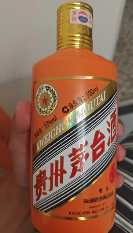 茅酒管家图片