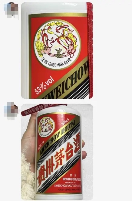 茅酒管家图片