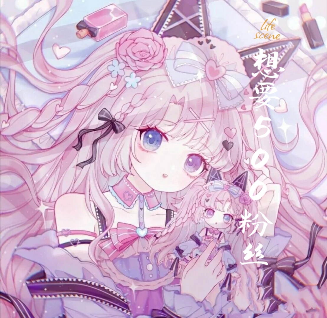 遇见梦幻女孩,心动的感觉,仿佛被粉色泡泡包围,粉丝们的梦想成真!