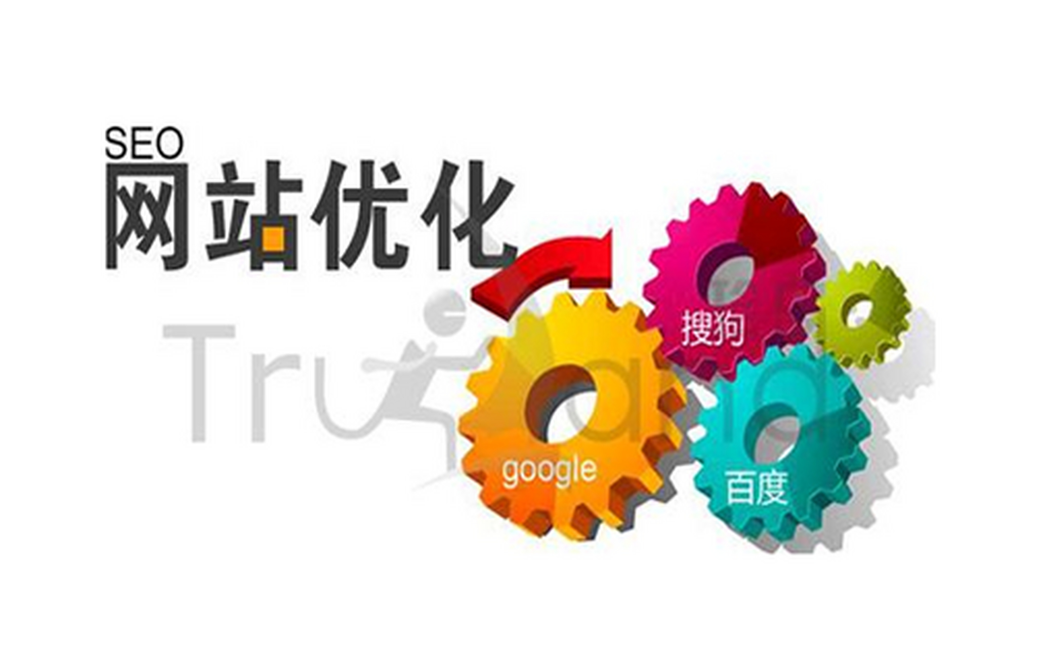 苏州百度seo排名优化=苏州百度seo关键词优化