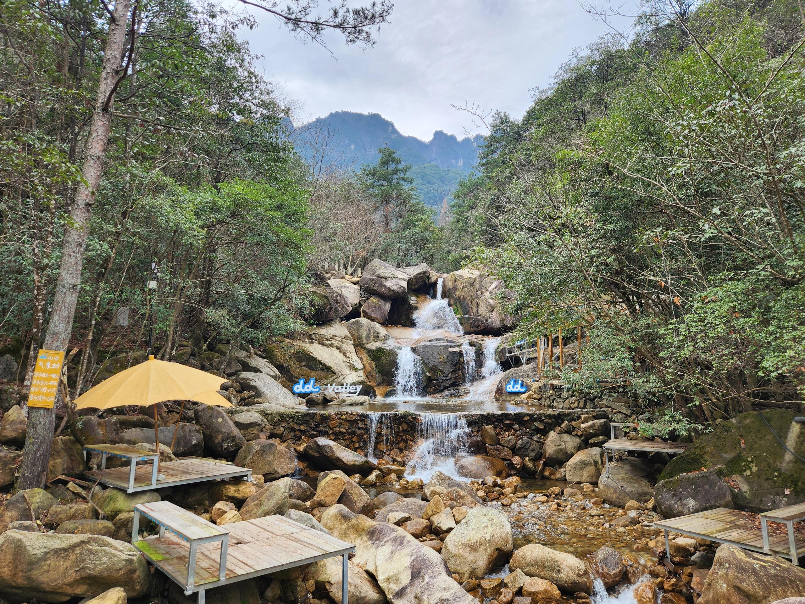 大明山天气在线