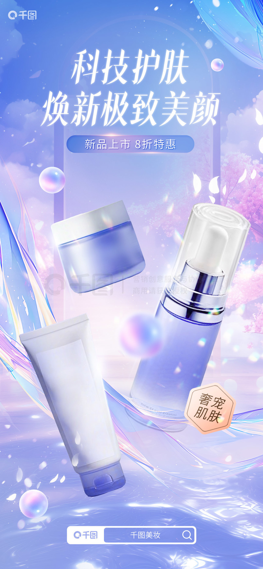 做美妆电商很赚钱吗