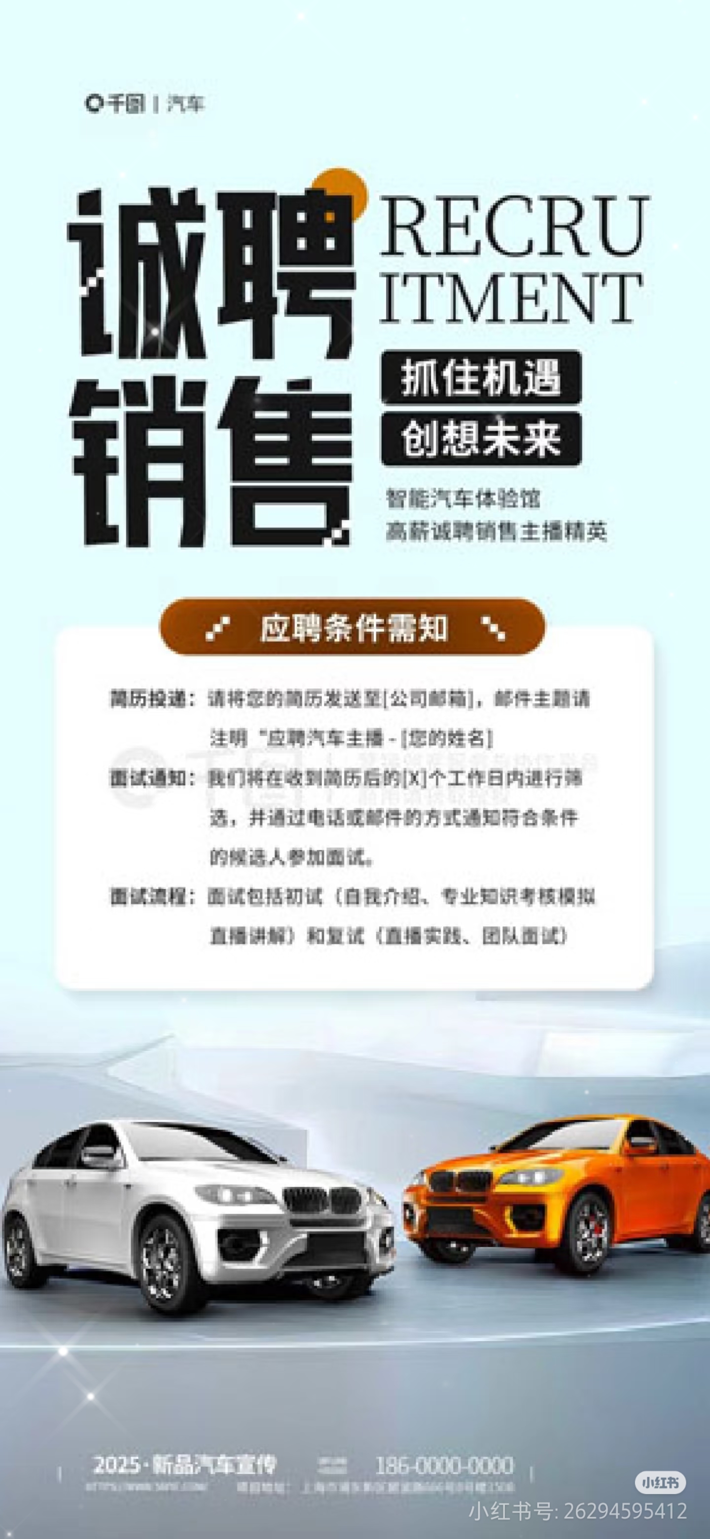 东营招引车员招聘网站_东营招聘司机信息