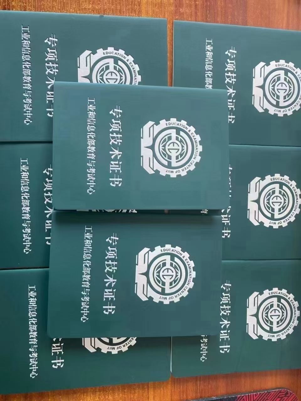 工信部教育与考试中心专项技术证书: 工种: 1,弱电系统工程师 2,安防