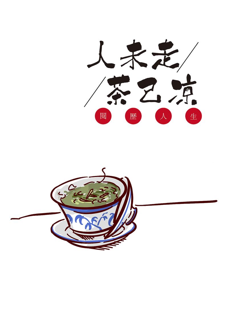 本人下个月就退休,所以学校这个学期就没给我安排任务