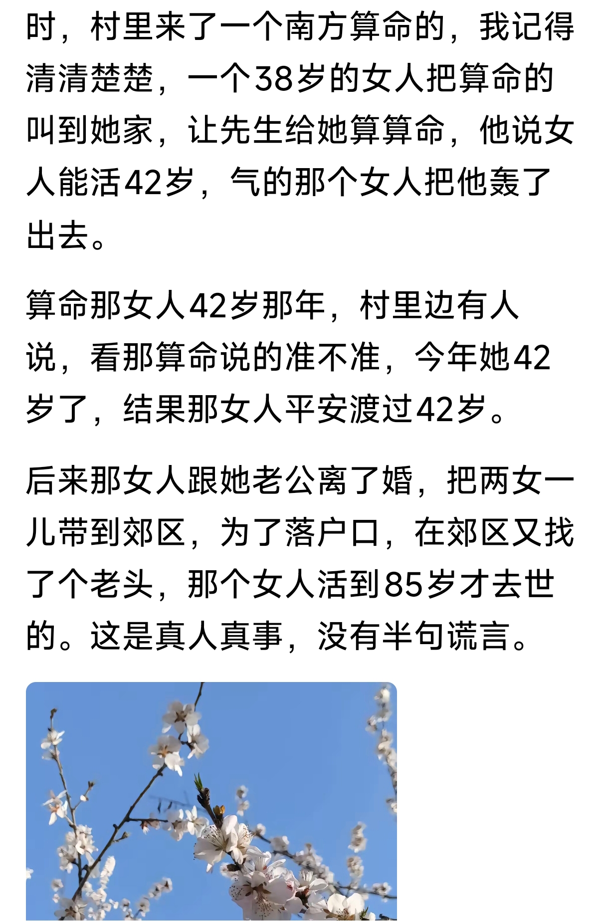 老李头和他的媳妇的性格特点=老李头和他的媳妇的性格特点与人生经历探讨