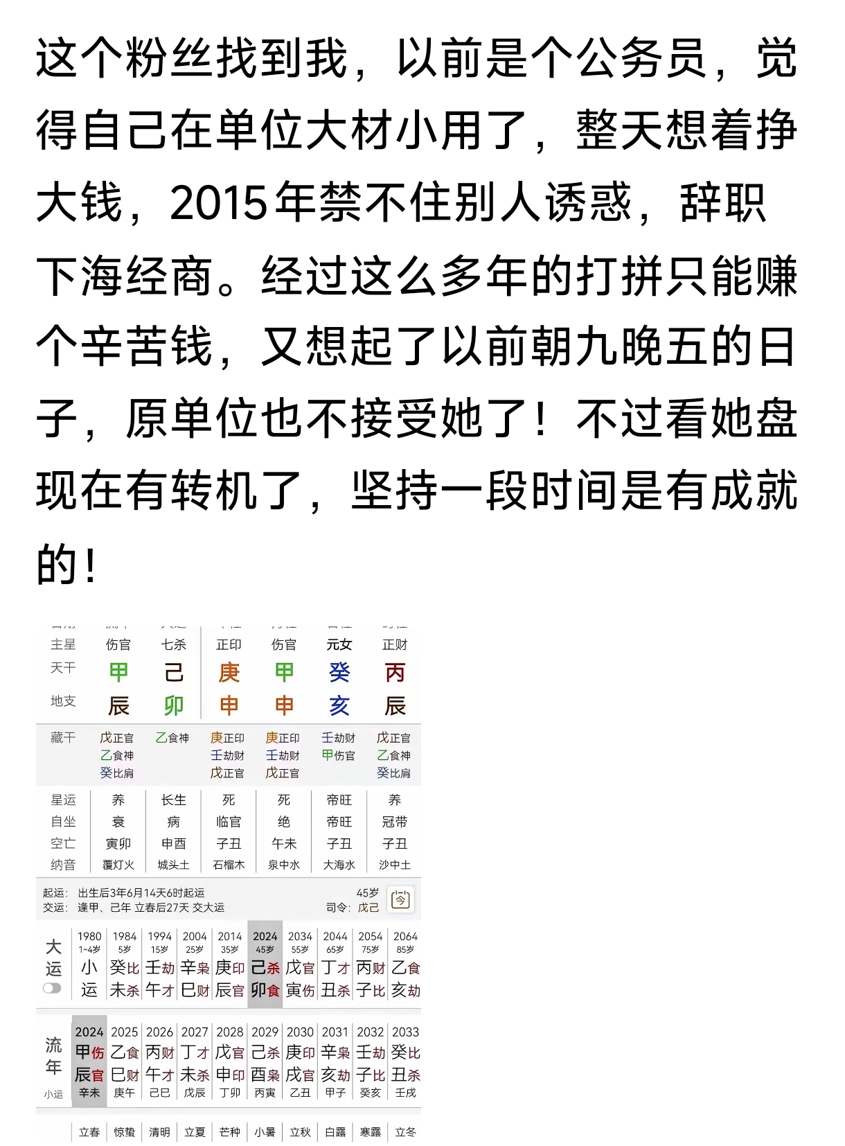 头条写文章挣钱吗是真的吗(头条写文章挣钱吗是真的吗吗)