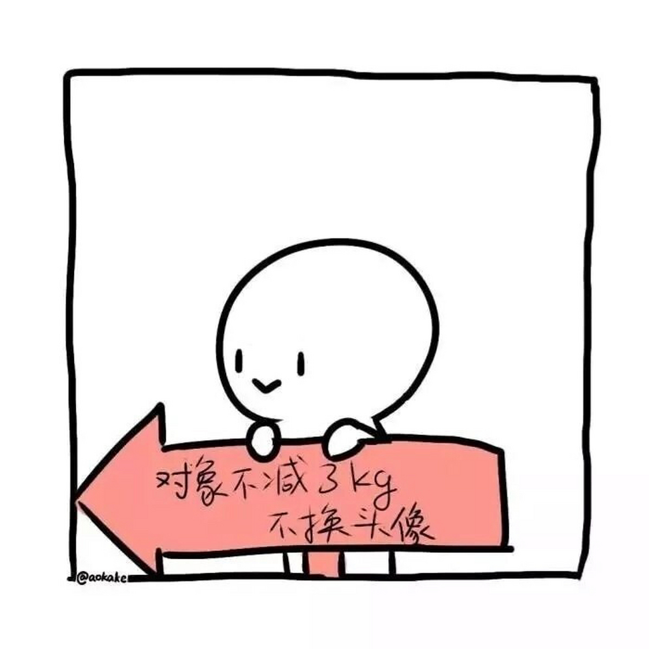 嗨嗨嘿,又发现新情侣头像啦