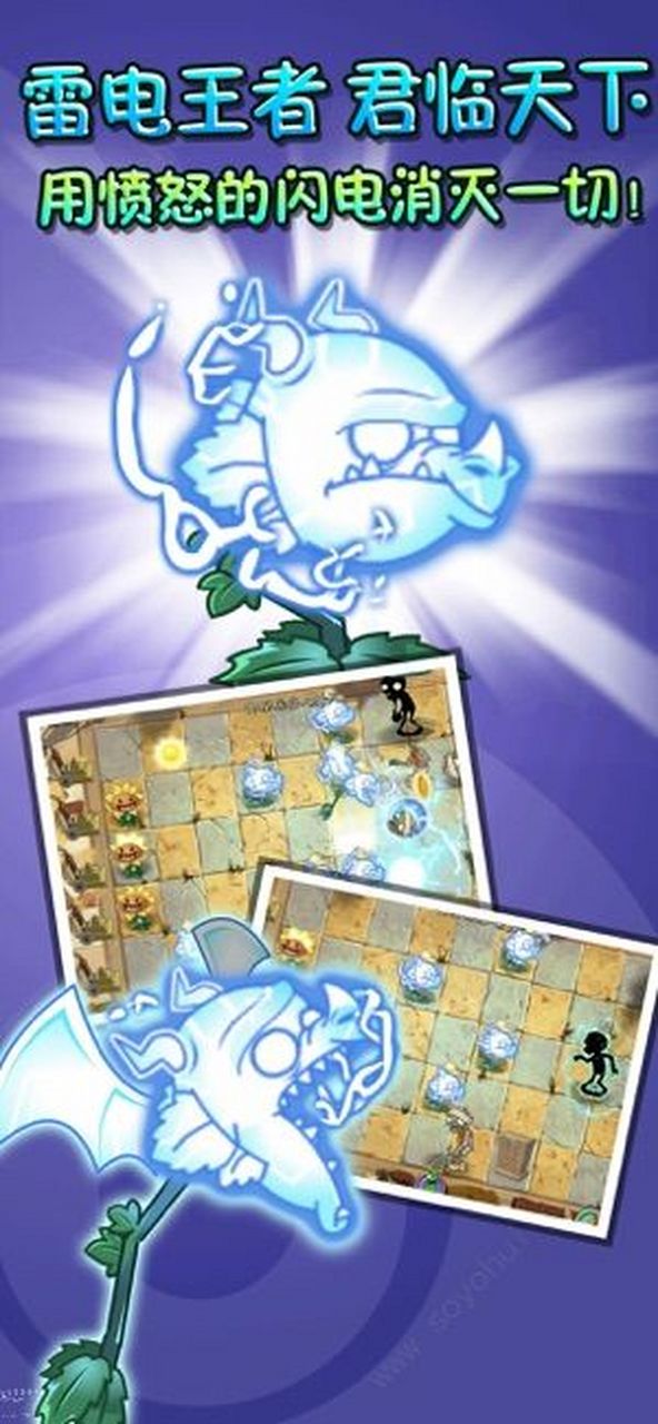 死控boss的雷龙草,好用吗?