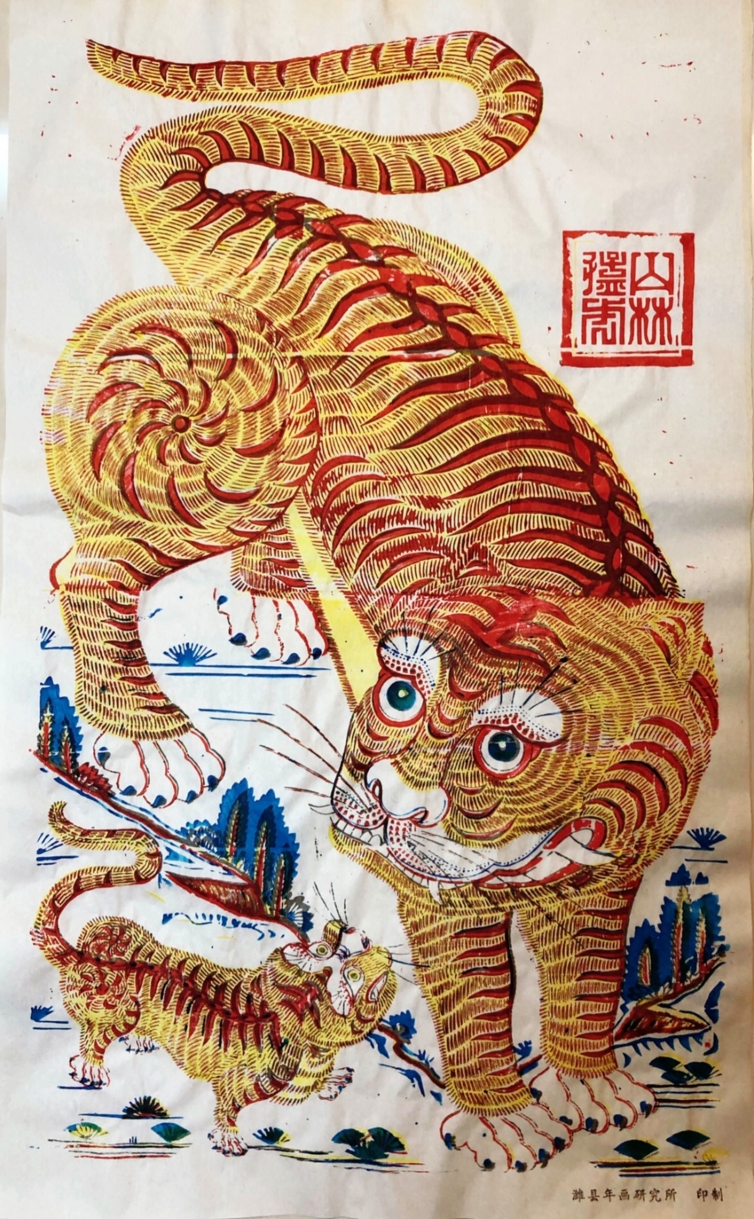 祥云神虎图片