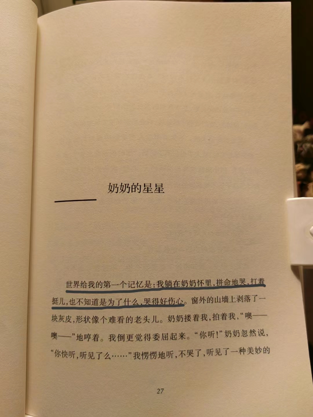 "奶奶已经死了好多年,她带大的孙子忘不了她