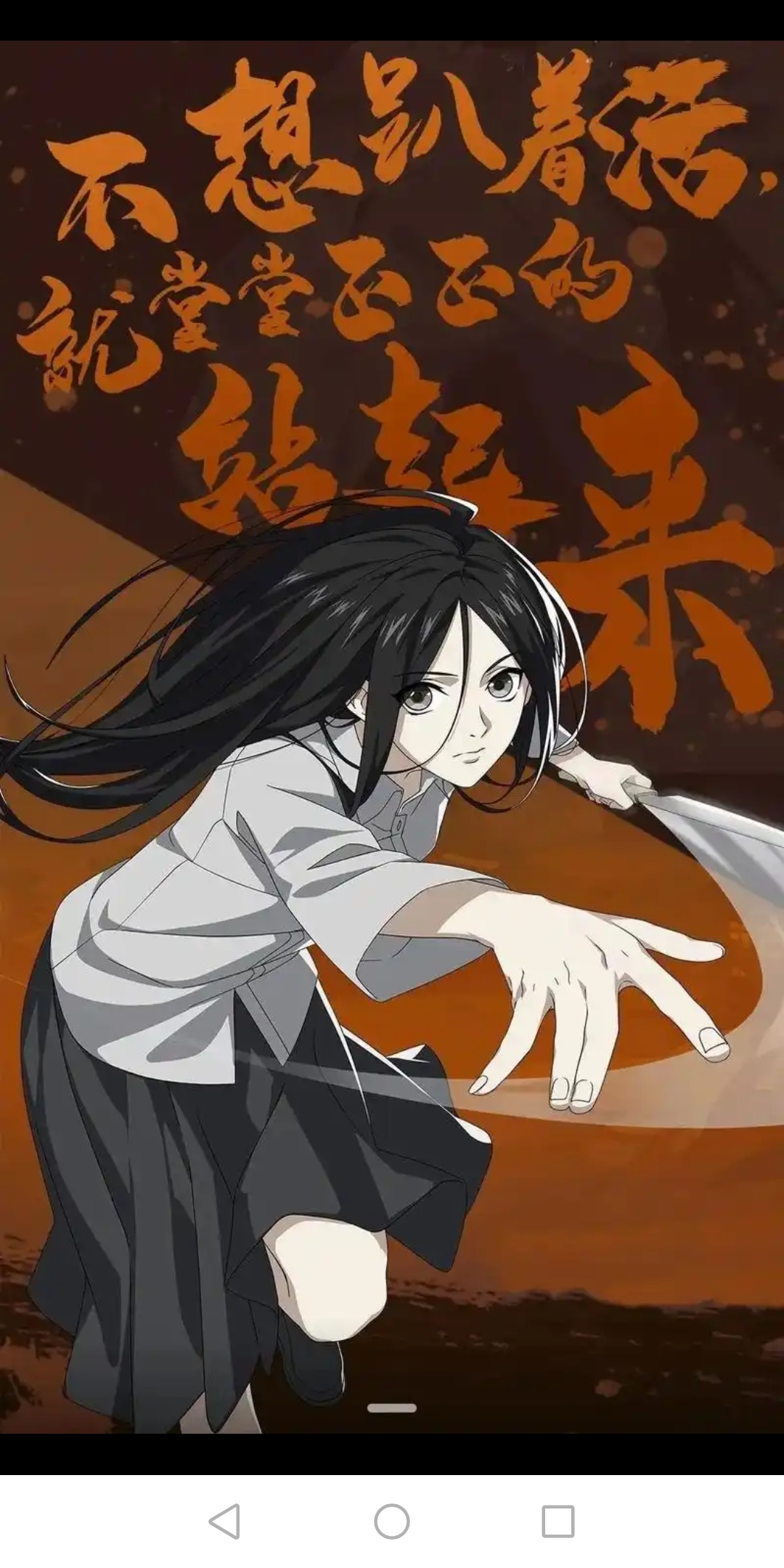 哎嘿,找到了宝儿姐壁纸,可拿图#异人之下
